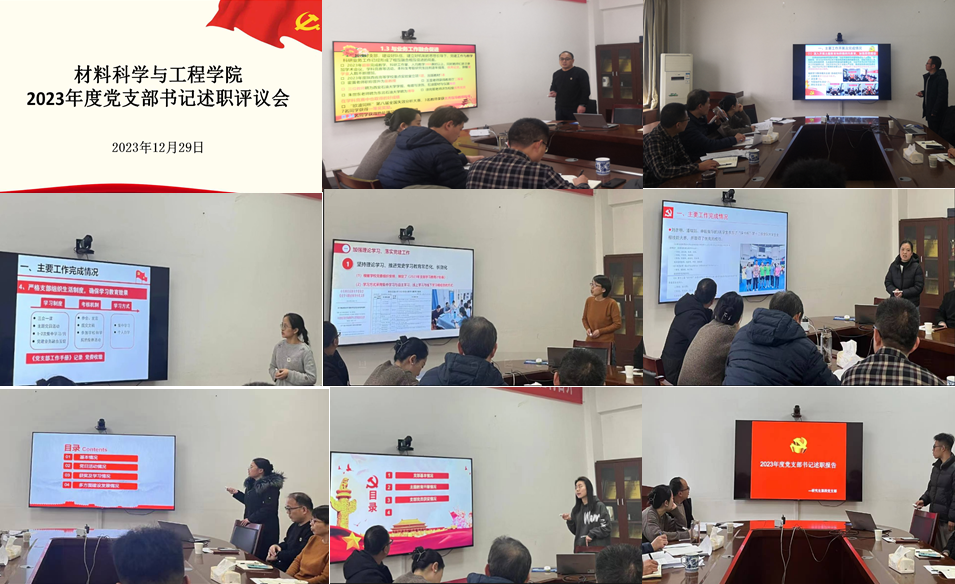 說明: C:\Users\hp\Desktop\截圖20231230155734.png