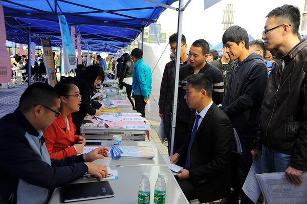 招聘會 - 副本.jpg