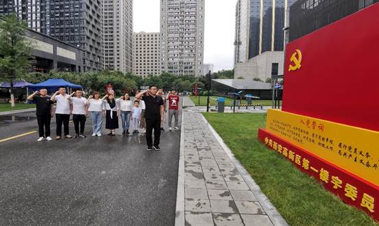 說明: C:\Users\aoc\Desktop\2021年樓宇黨支部參觀圖片\UFYSH%U8ZYPC{UL[XCEU}T8.jpg