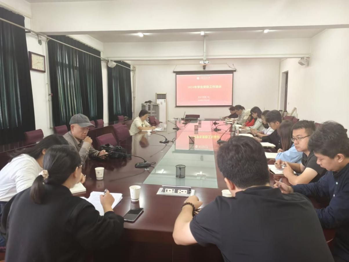 2024年10月資助工作培訓2