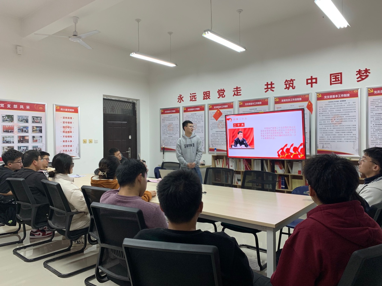 說明: C:\Users\hp\Desktop\二十大專題學習\學生第二黨支部\QQ圖片20221115085932.jpg