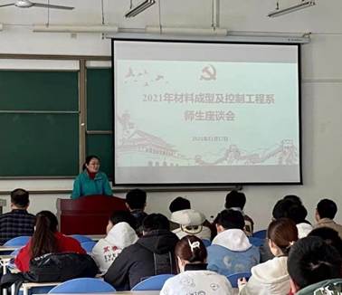 說明: E:\黨務工作\2021\照片\20211117\微信圖片_20211117162708.jpg