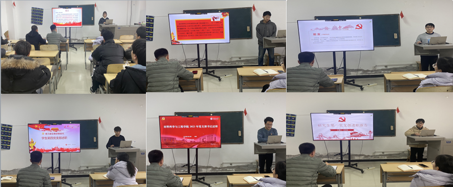 說明: C:\Users\hp\Desktop\截圖20231230154734.png