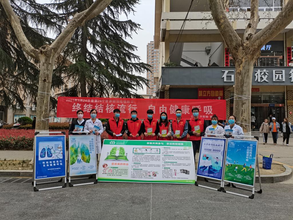 2021.3.24結核宣傳橫幅1