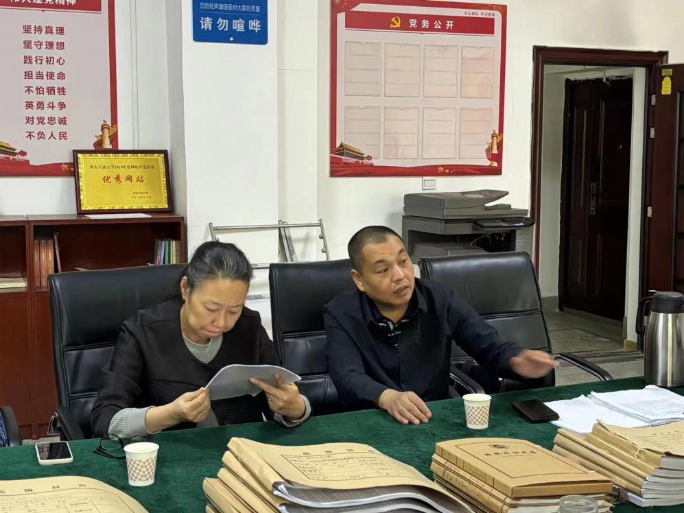 微信圖片_20231102175846