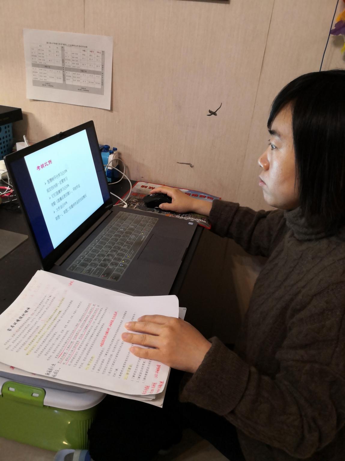 楊赟老師在線講授《家居環境設計》課程