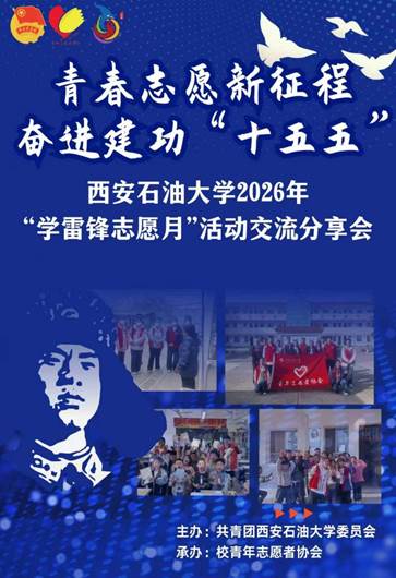 微信圖片_20260408144443