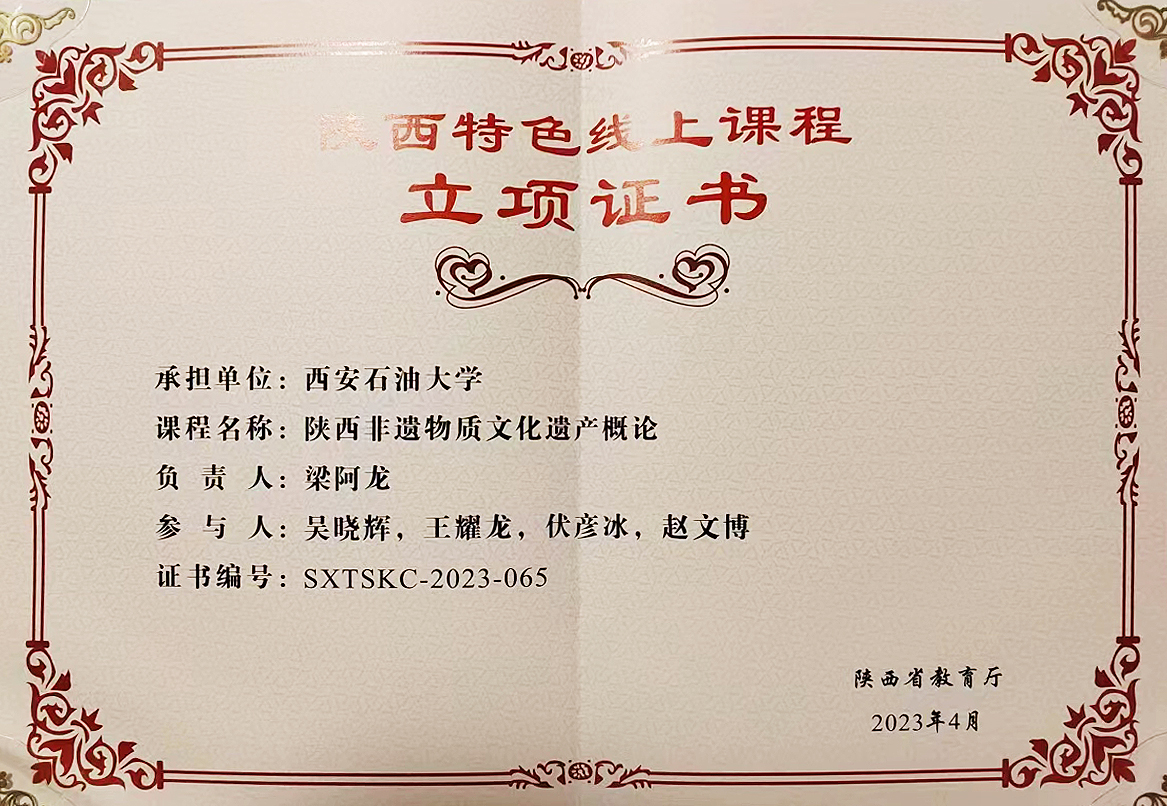 微信圖片_20230426145616