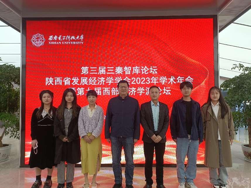 石油大學參會師生合影