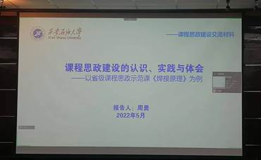 說明: C:\Users\hp\AppData\Local\Temp\WeChat Files\b6bf26a0ce7fc1782d983a280aa35d1.jpg