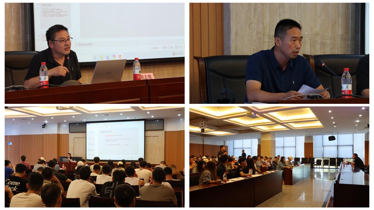 體育系學術講座